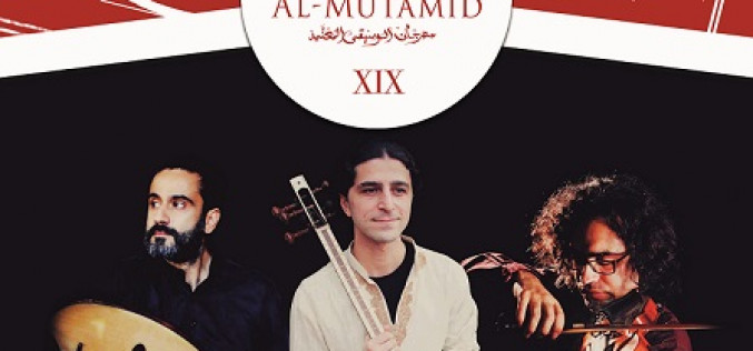 El Festival de Música Al-Mutamid regresa en enero a Lagoa